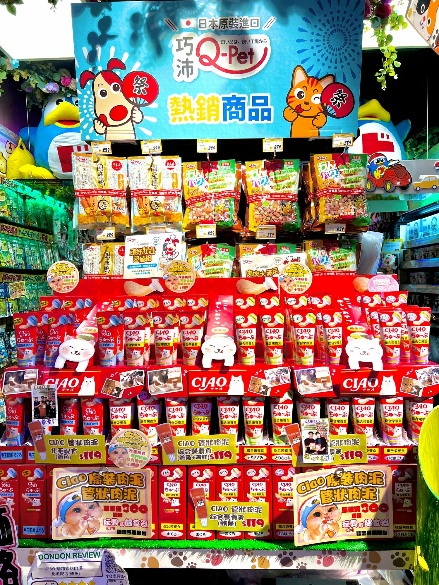 南港新景點|唐吉訶德南港店 必逛必吃5亮點整理 美妝專區/和牛串/鮮選壽司/現煮專區/糖果塞到飽 - 第43張圖