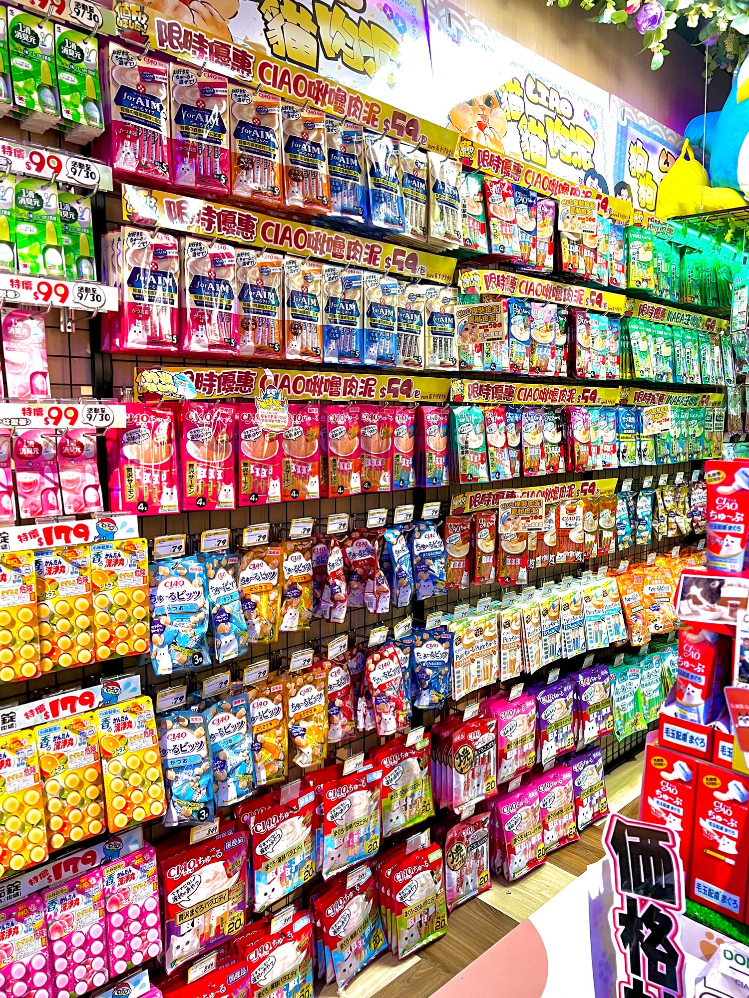 南港新景點|唐吉訶德南港店 必逛必吃5亮點整理 美妝專區/和牛串/鮮選壽司/現煮專區/糖果塞到飽 - 第44張圖