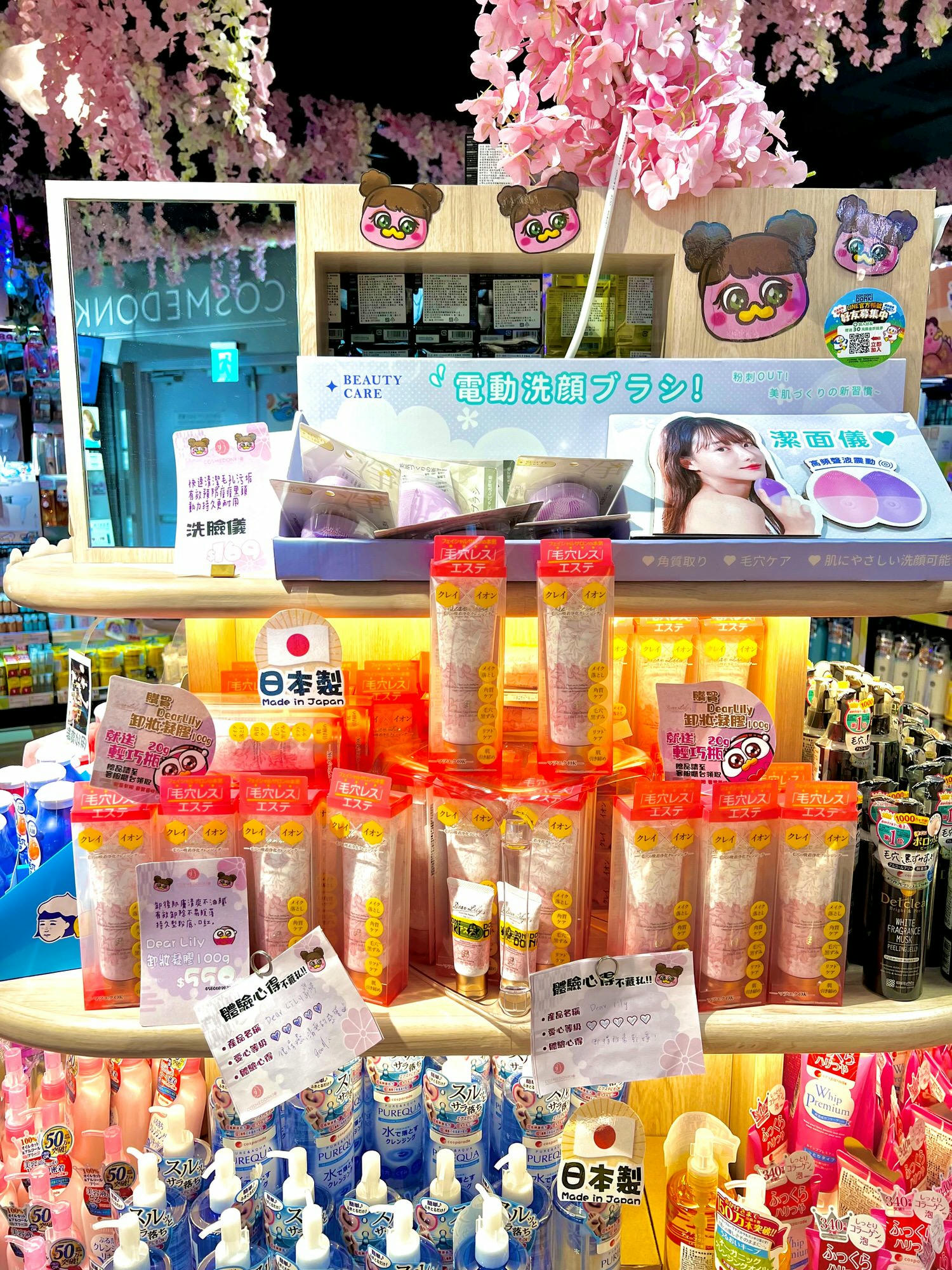 南港新景點|唐吉訶德南港店 必逛必吃5亮點整理 美妝專區/和牛串/鮮選壽司/現煮專區/糖果塞到飽 - 第27張圖