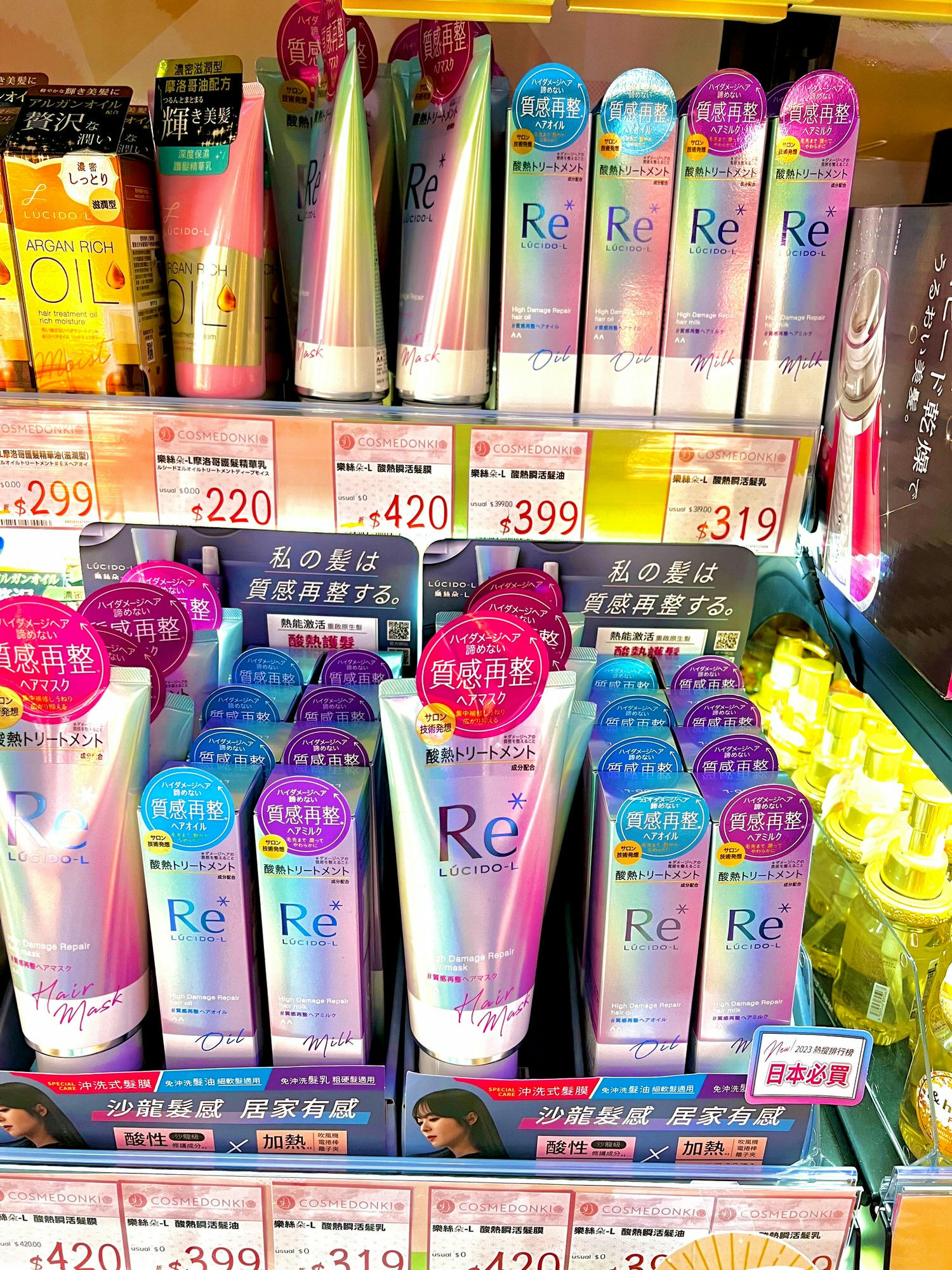 南港新景點|唐吉訶德南港店 必逛必吃5亮點整理 美妝專區/和牛串/鮮選壽司/現煮專區/糖果塞到飽 - 第29張圖