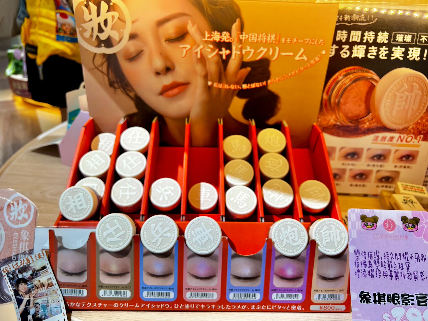 南港新景點|唐吉訶德南港店 必逛必吃5亮點整理 美妝專區/和牛串/鮮選壽司/現煮專區/糖果塞到飽 - 第25張圖