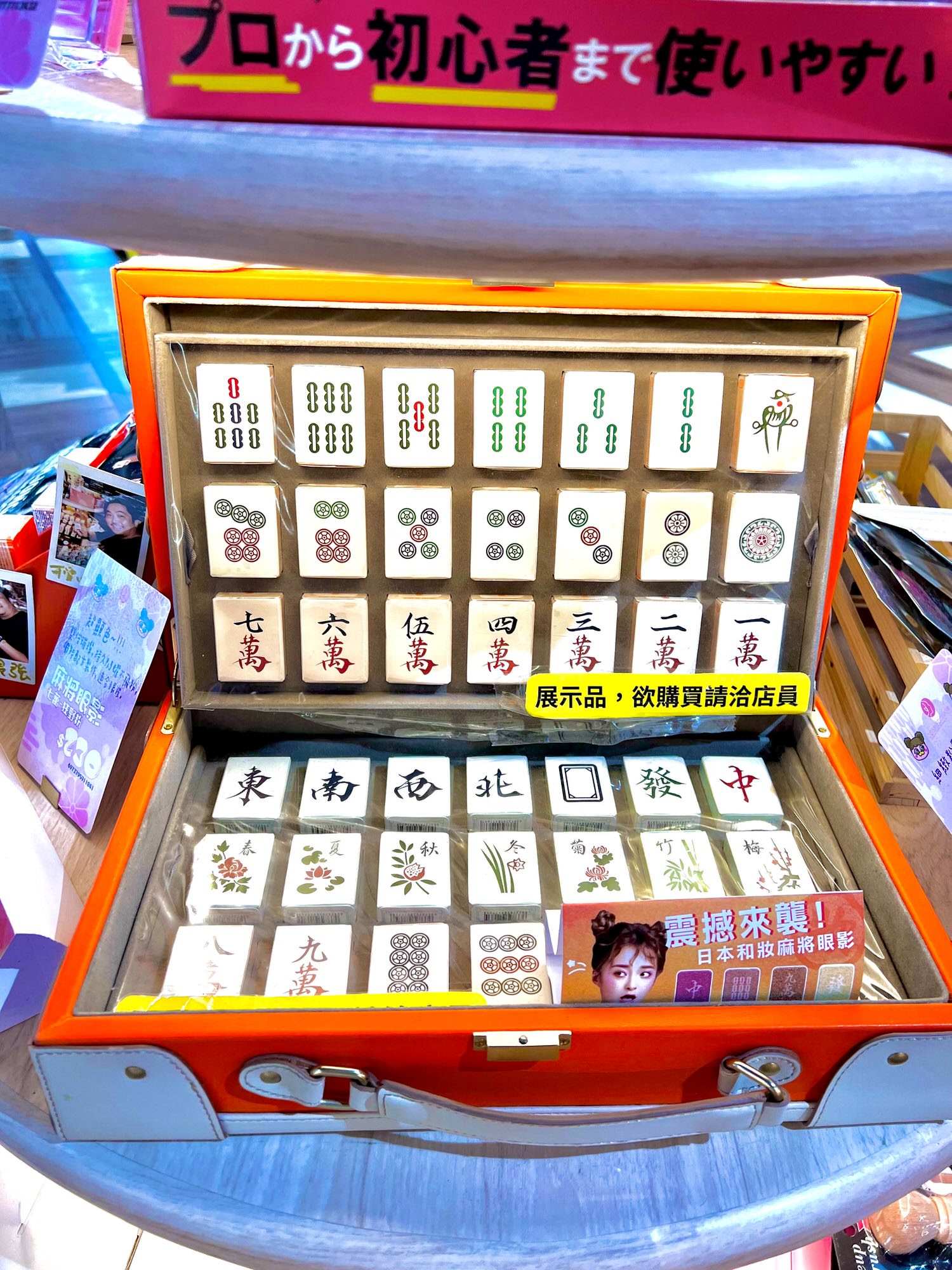 南港新景點|唐吉訶德南港店 必逛必吃5亮點整理 美妝專區/和牛串/鮮選壽司/現煮專區/糖果塞到飽 - 第26張圖