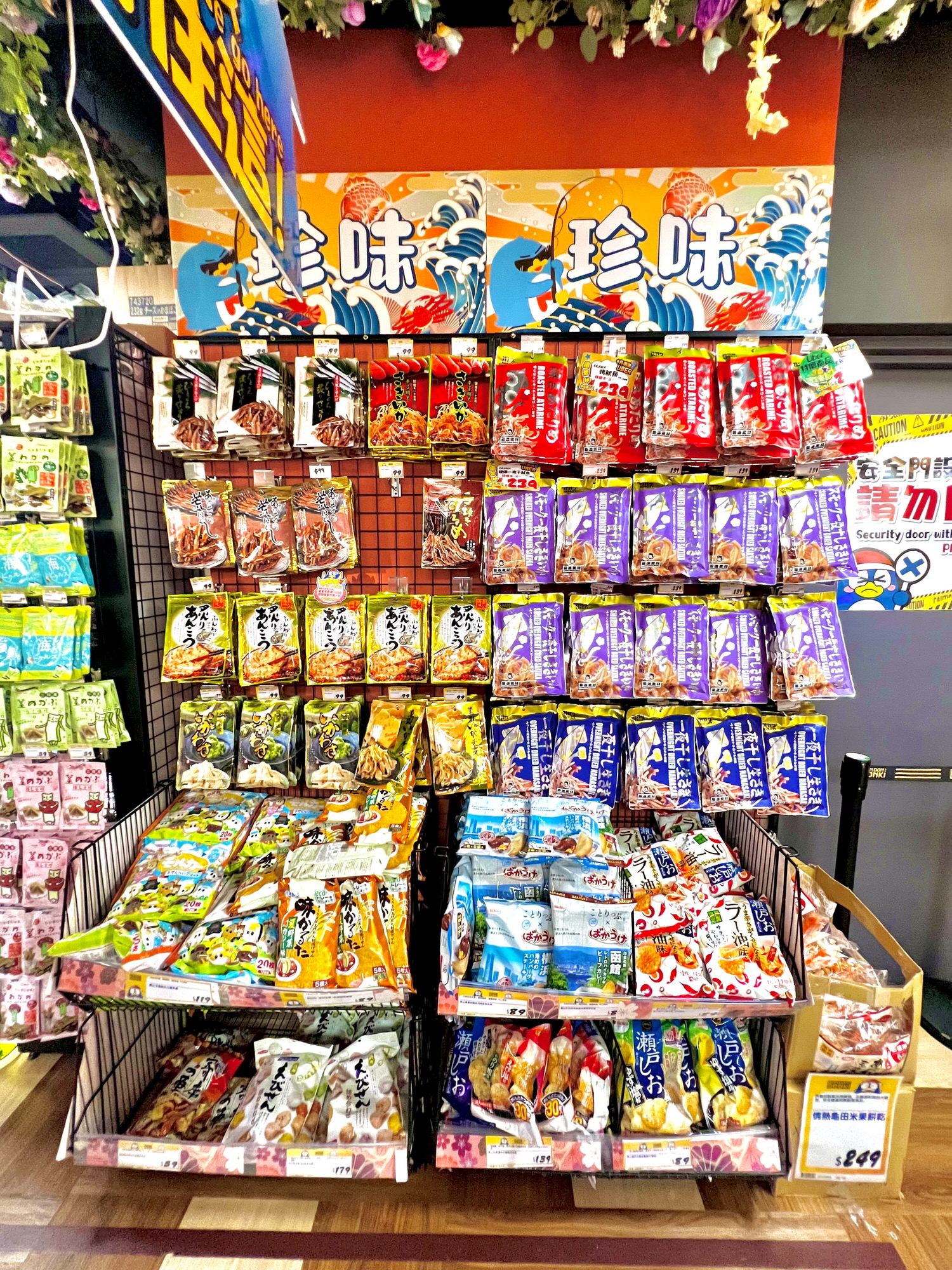南港新景點|唐吉訶德南港店 必逛必吃5亮點整理 美妝專區/和牛串/鮮選壽司/現煮專區/糖果塞到飽 - 第47張圖