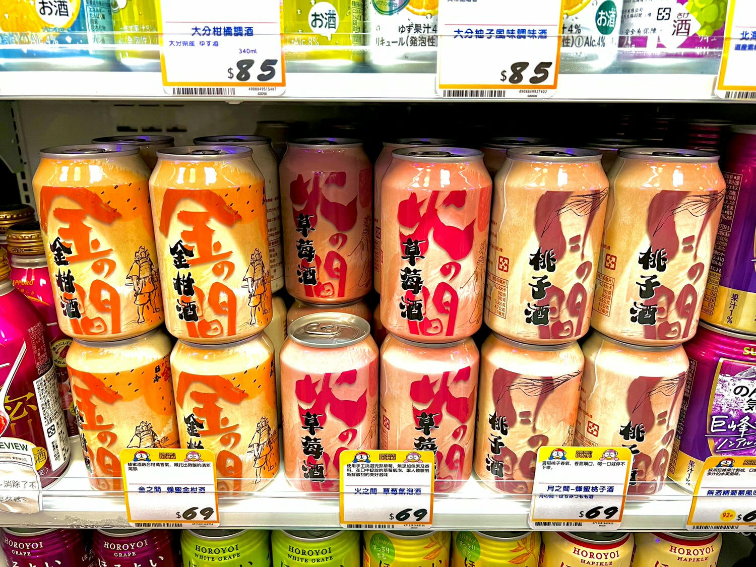 南港新景點|唐吉訶德南港店 必逛必吃5亮點整理 美妝專區/和牛串/鮮選壽司/現煮專區/糖果塞到飽 - 第50張圖