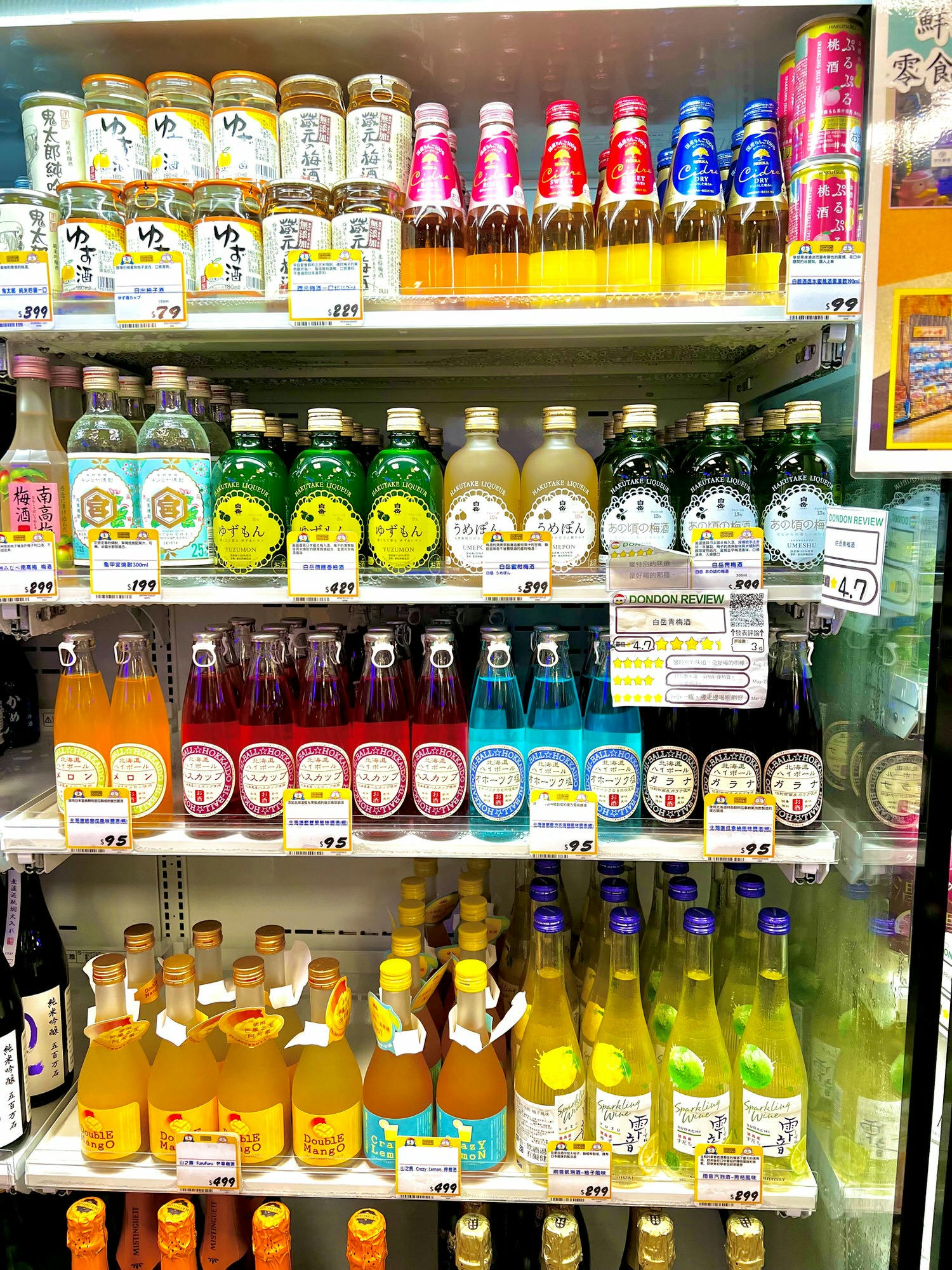 南港新景點|唐吉訶德南港店 必逛必吃5亮點整理 美妝專區/和牛串/鮮選壽司/現煮專區/糖果塞到飽 - 第51張圖