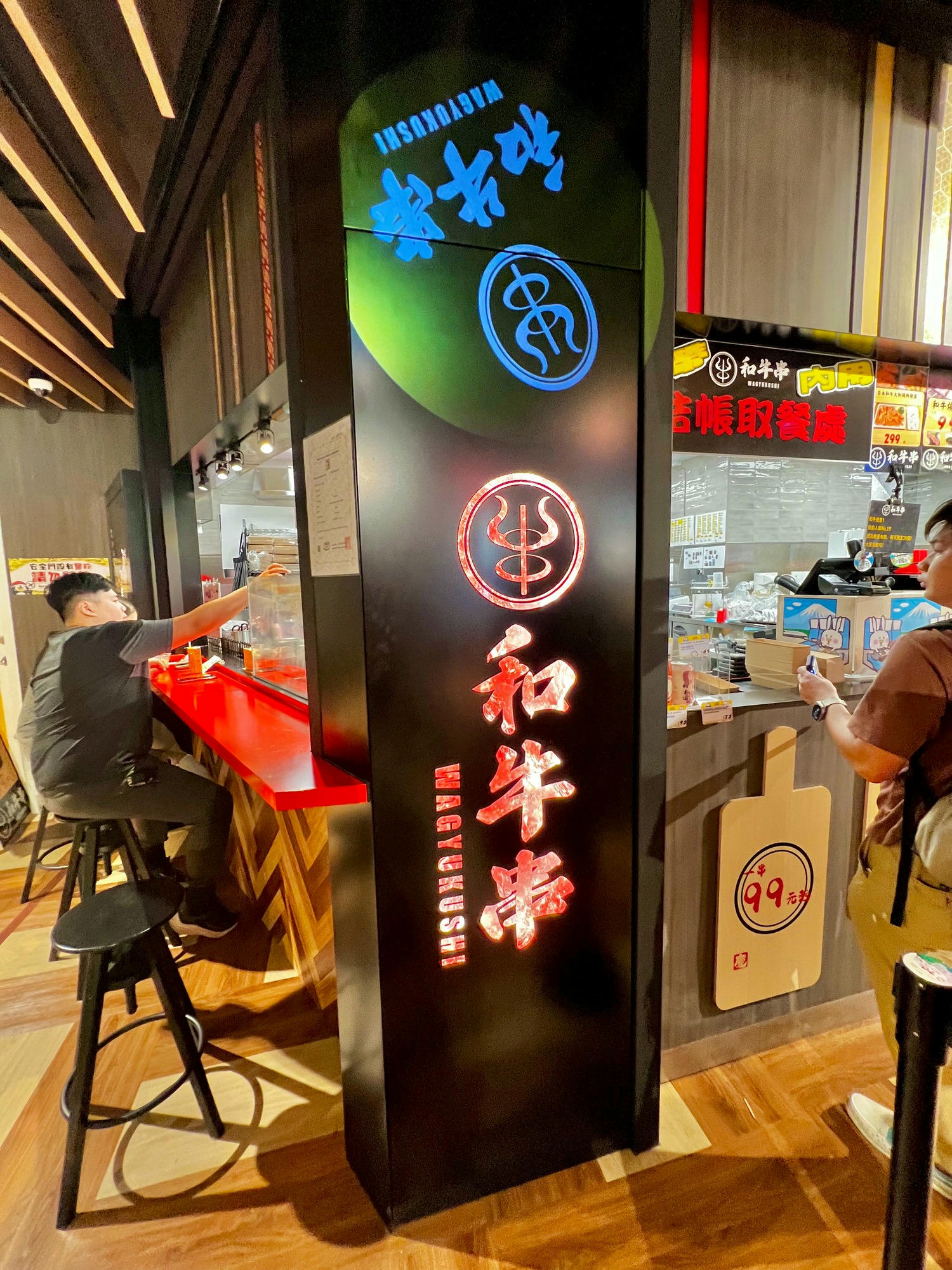 南港新景點|唐吉訶德南港店 必逛必吃5亮點整理 美妝專區/和牛串/鮮選壽司/現煮專區/糖果塞到飽 - 第9張圖