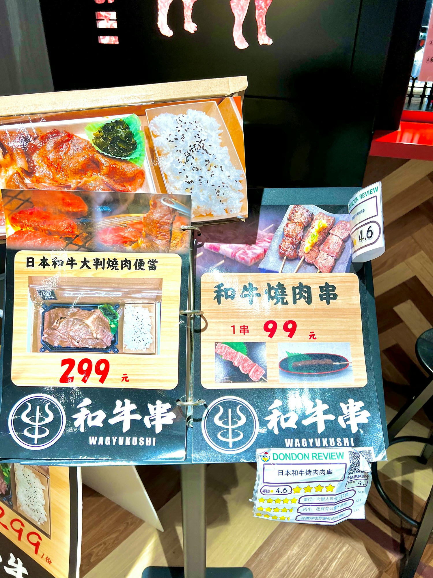 南港新景點|唐吉訶德南港店 必逛必吃5亮點整理 美妝專區/和牛串/鮮選壽司/現煮專區/糖果塞到飽 - 第10張圖