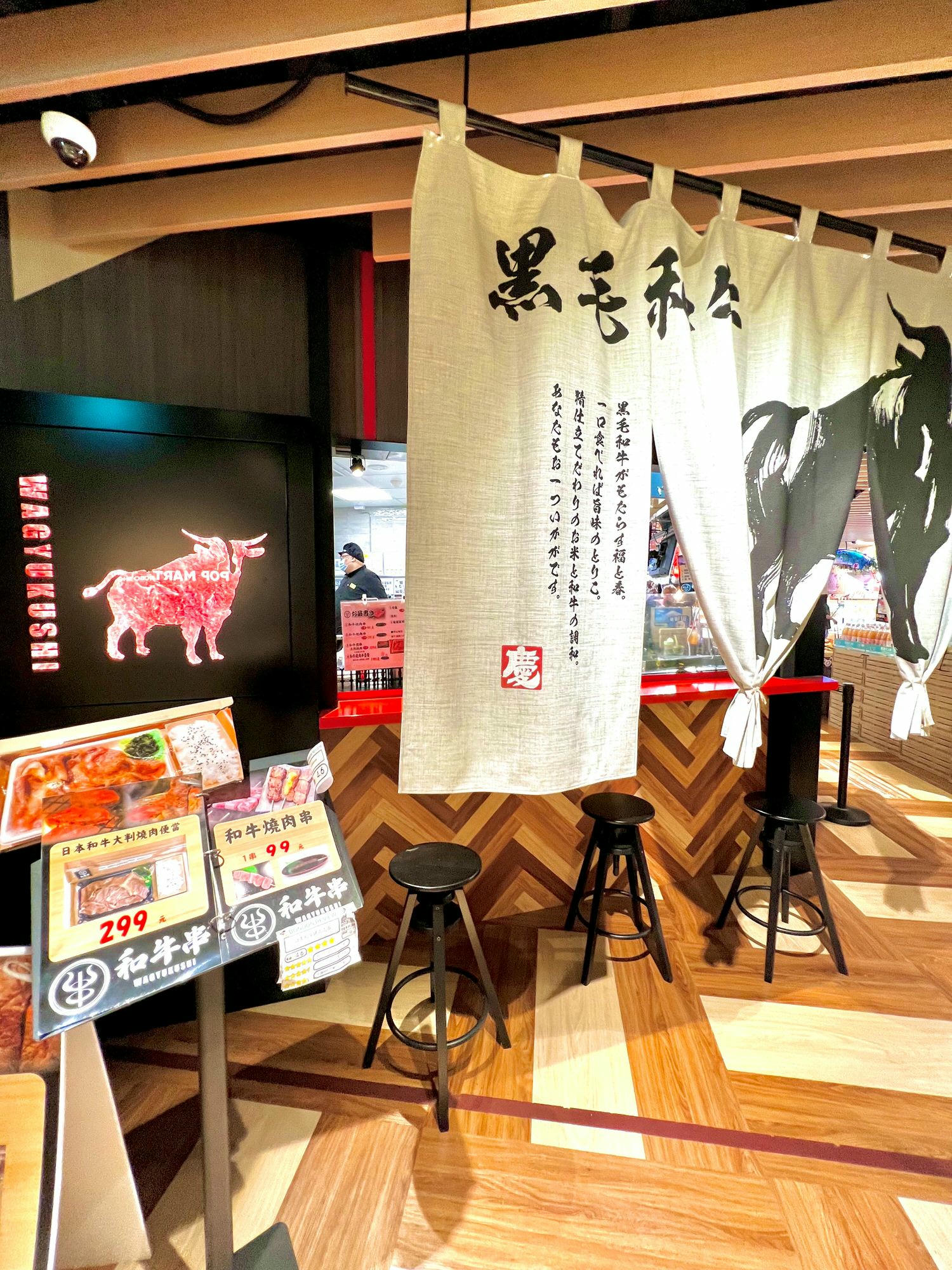 南港新景點|唐吉訶德南港店 必逛必吃5亮點整理 美妝專區/和牛串/鮮選壽司/現煮專區/糖果塞到飽 - 第11張圖