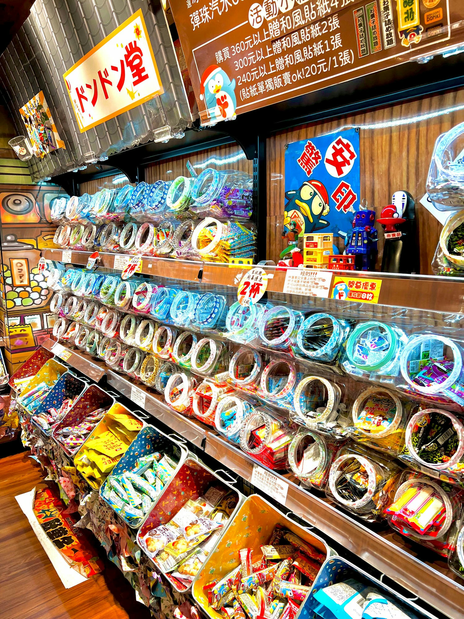 南港新景點|唐吉訶德南港店 必逛必吃5亮點整理 美妝專區/和牛串/鮮選壽司/現煮專區/糖果塞到飽 - 第21張圖
