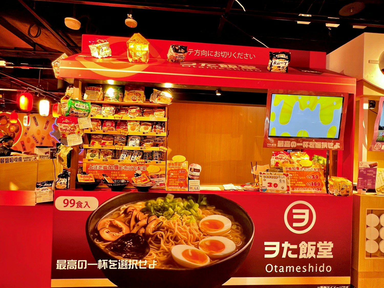南港新景點|唐吉訶德南港店 必逛必吃5亮點整理 美妝專區/和牛串/鮮選壽司/現煮專區/糖果塞到飽 - 第13張圖