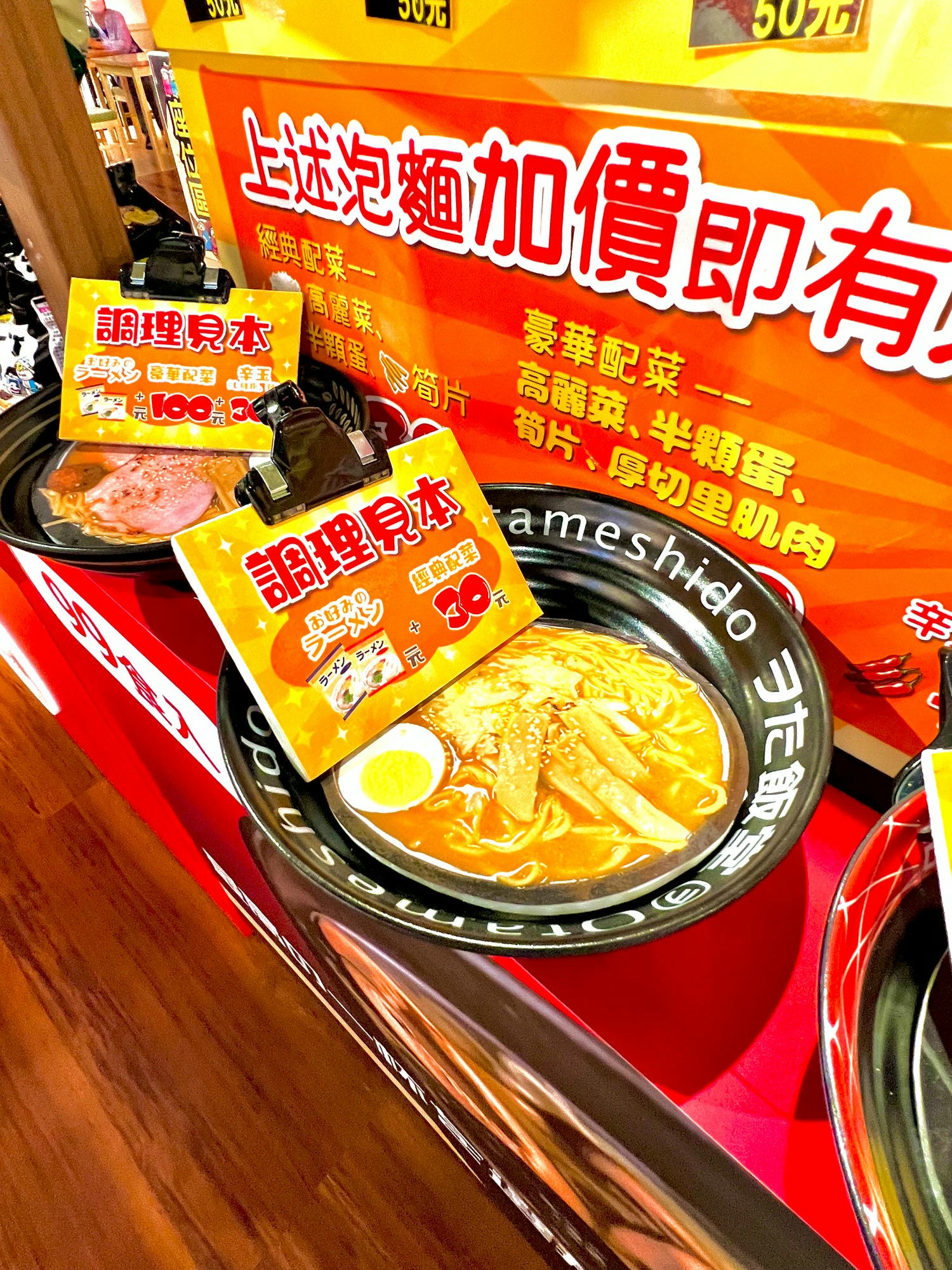 南港新景點|唐吉訶德南港店 必逛必吃5亮點整理 美妝專區/和牛串/鮮選壽司/現煮專區/糖果塞到飽 - 第16張圖