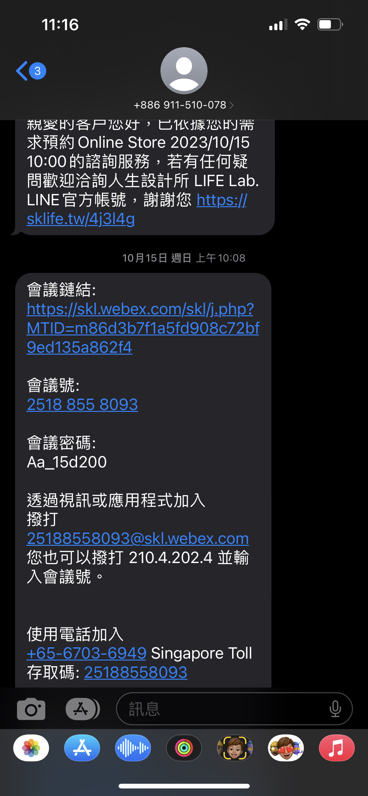 新光人壽 人生設計所LIFE Lab. 專業保險諮詢無壓力,規劃長照險給家人最堅強的後盾 - 第11張圖