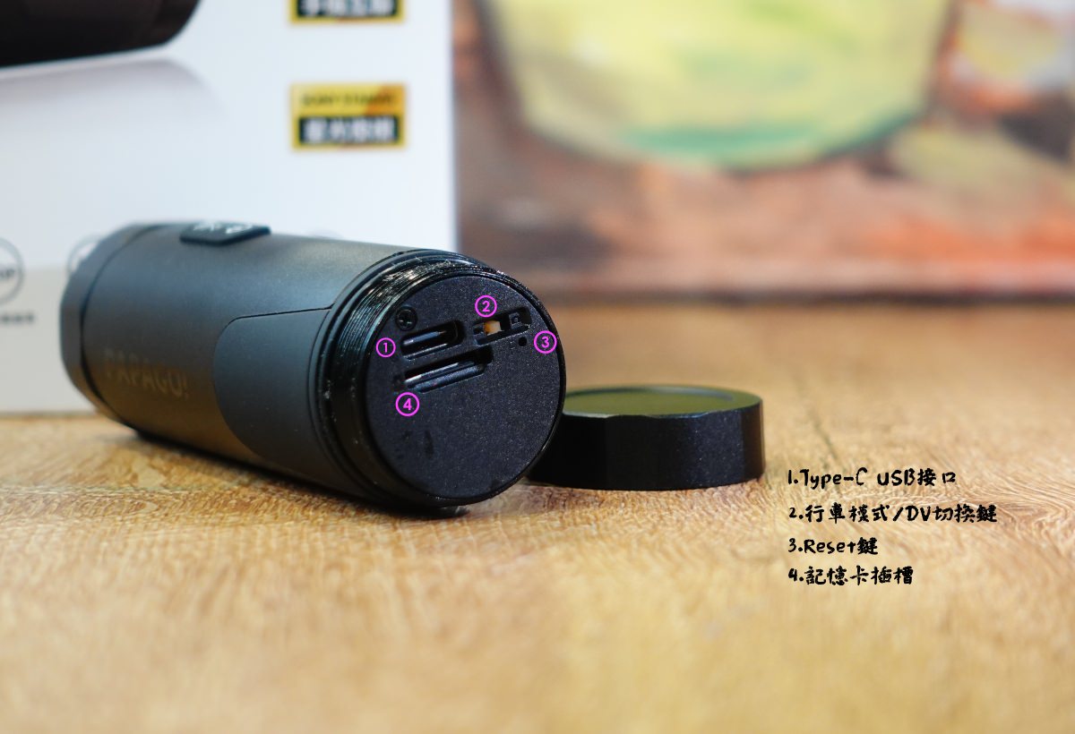 行車紀錄器開箱|PAPAGO! Moto One 星光夜視機車行車記錄器| 推薦 Moto One開箱心得 - 第9張圖
