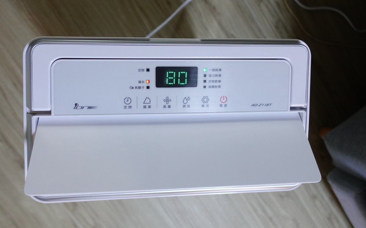 SAMPO聲寶8L負離子清淨除濕機(AD-Z116T),一機三用,除濕、乾衣、清淨一次搞定(獨家折扣碼!) - 第9張圖