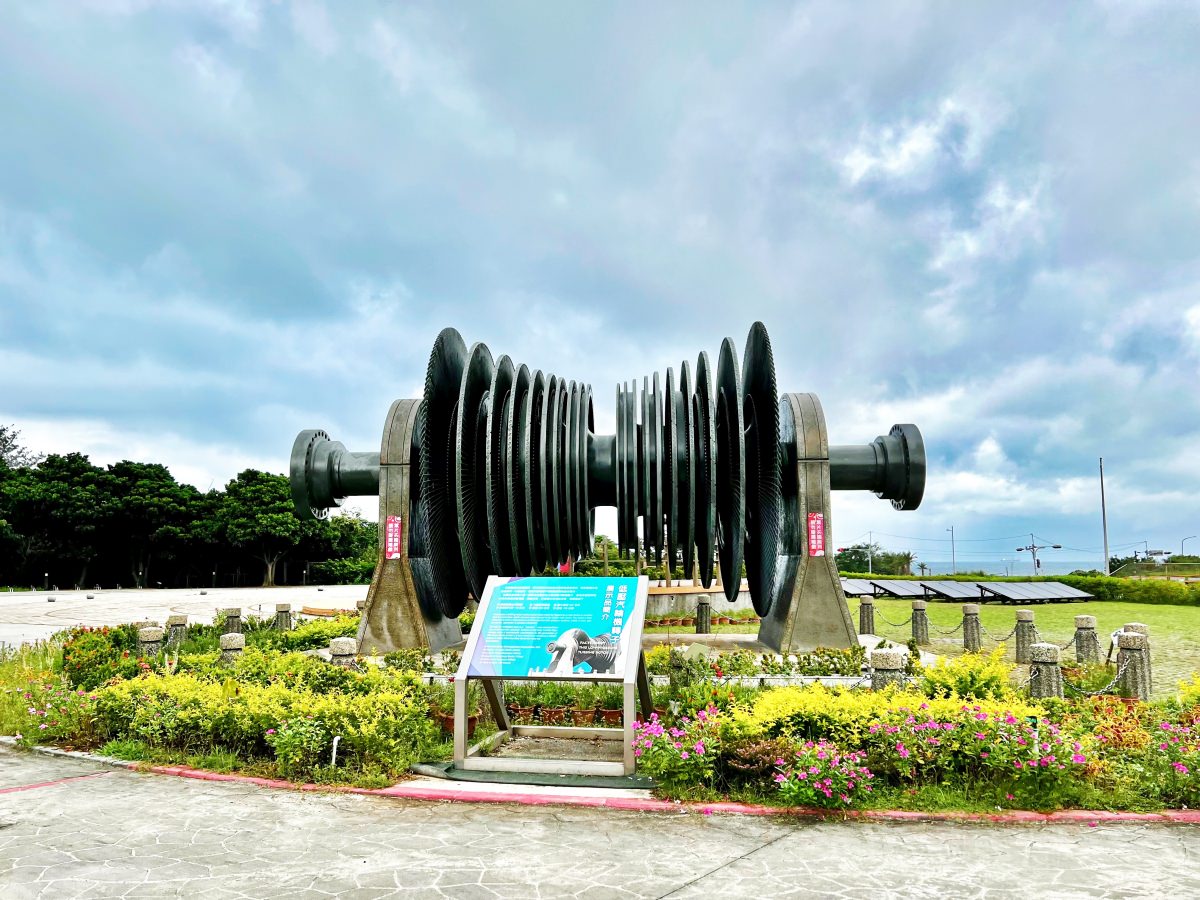 新北金山萬里親子景點-台電北部展示館 室內景點雨天備案 免門票景點推薦 - 第3張圖