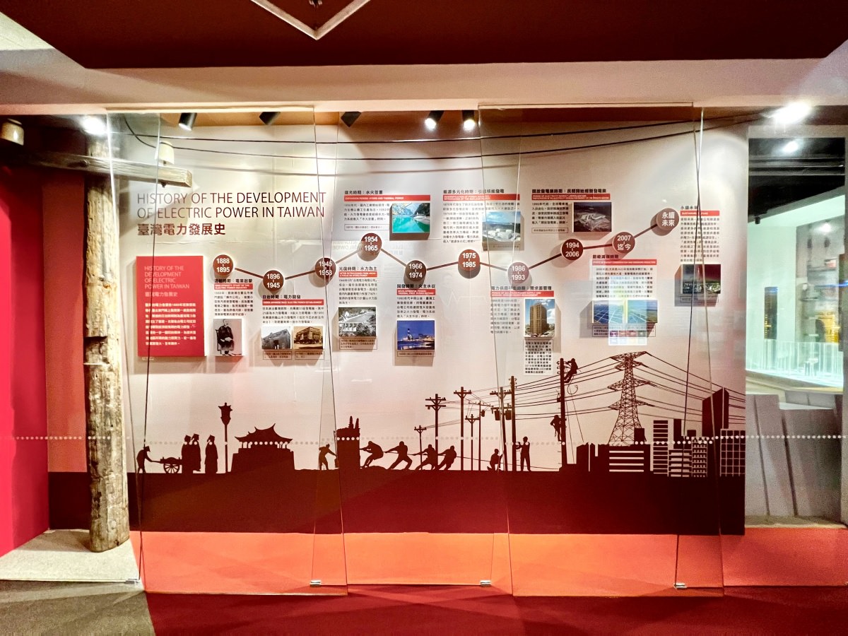 新北金山萬里親子景點-台電北部展示館 室內景點雨天備案 免門票景點推薦 - 第7張圖