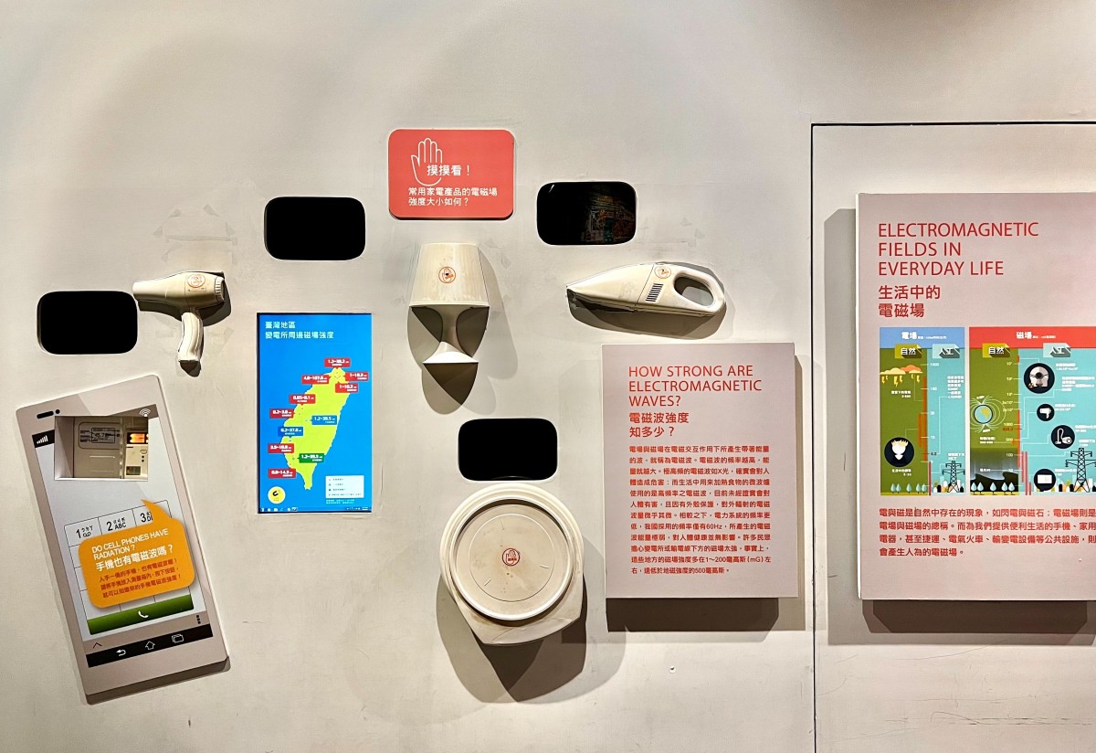 新北金山萬里親子景點-台電北部展示館 室內景點雨天備案 免門票景點推薦 - 第9張圖