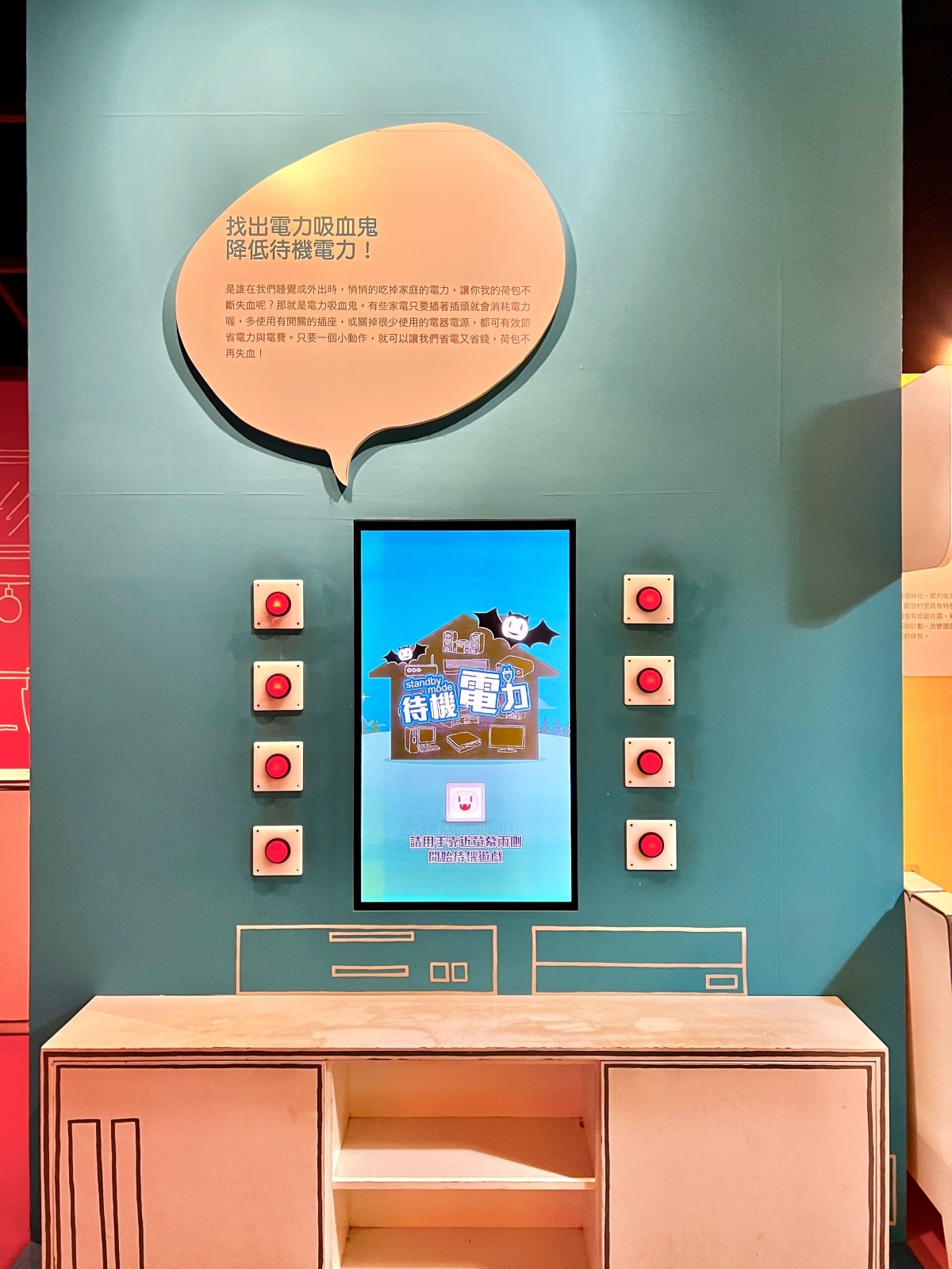 新北金山萬里親子景點-台電北部展示館 室內景點雨天備案 免門票景點推薦 - 第20張圖