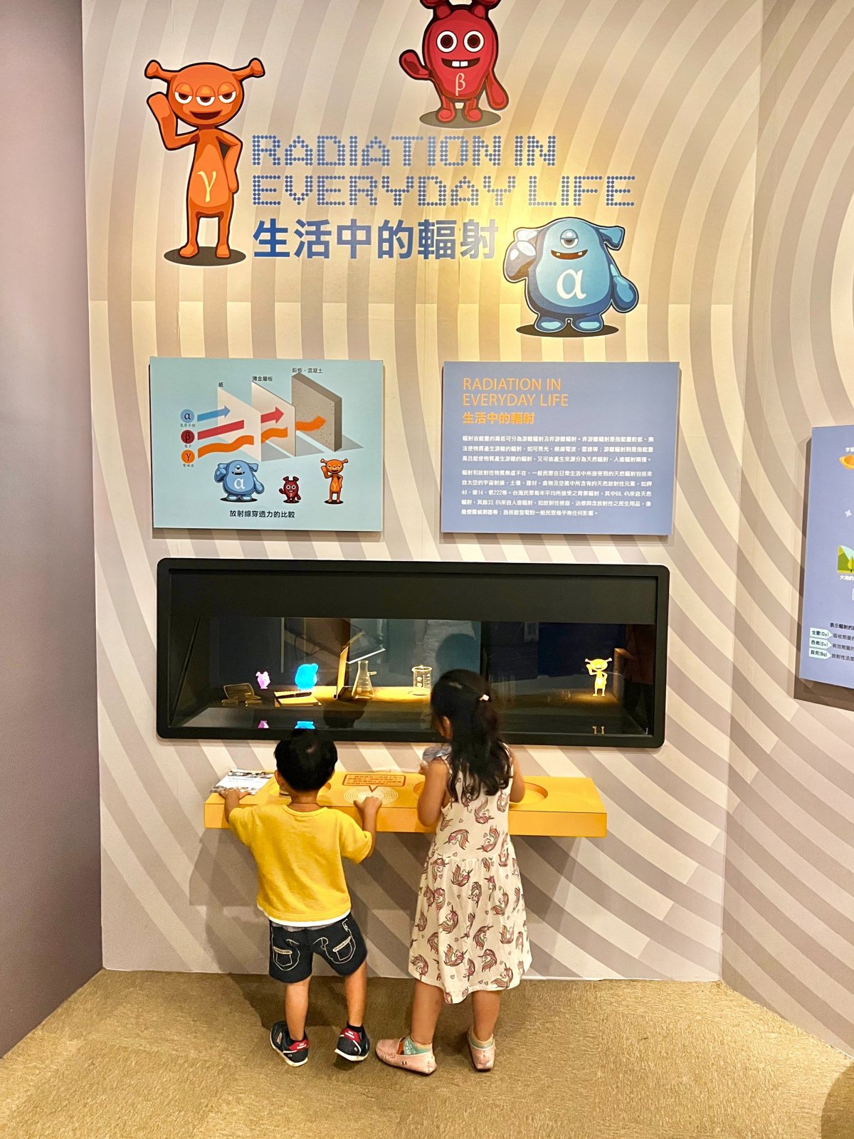 新北金山萬里親子景點-台電北部展示館 室內景點雨天備案 免門票景點推薦 - 第13張圖