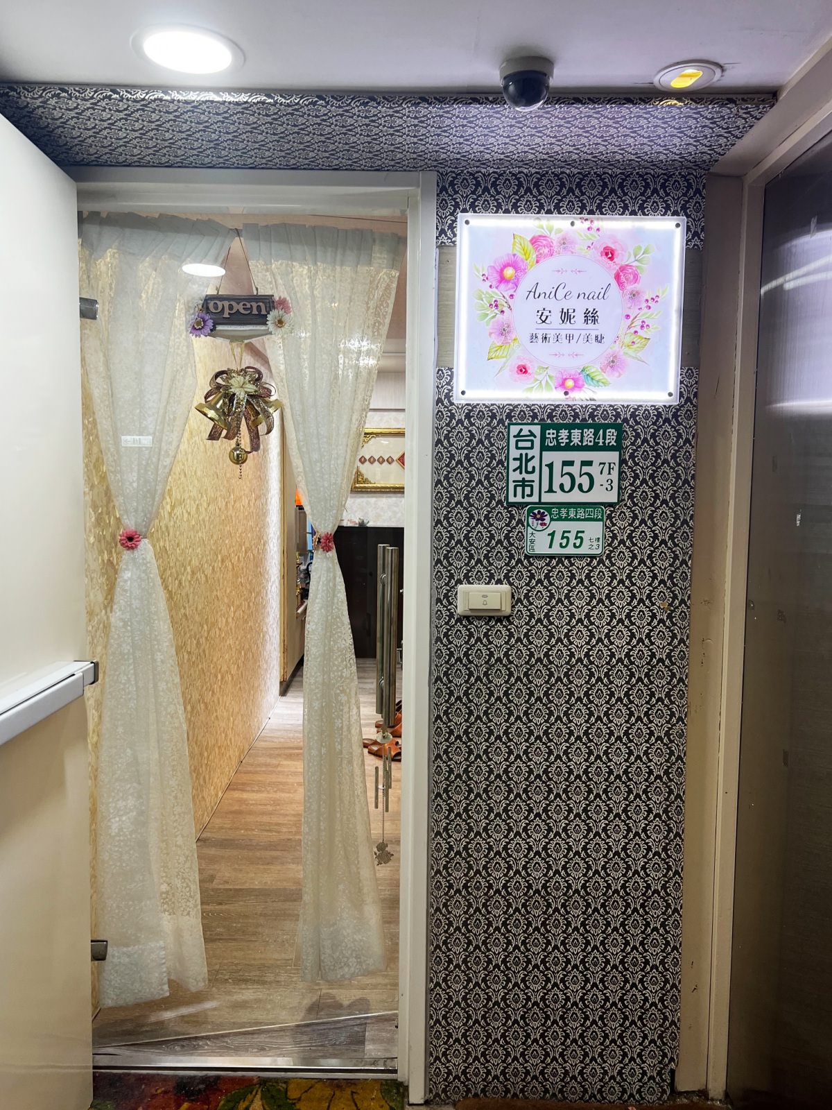 AniCe Nail 安妮絲藝術美甲/美睫 台北忠孝敦化美甲推薦 百變款式隨你挑,美到讓你每天都忍不住看!!讀者專屬優惠 - 第4張圖