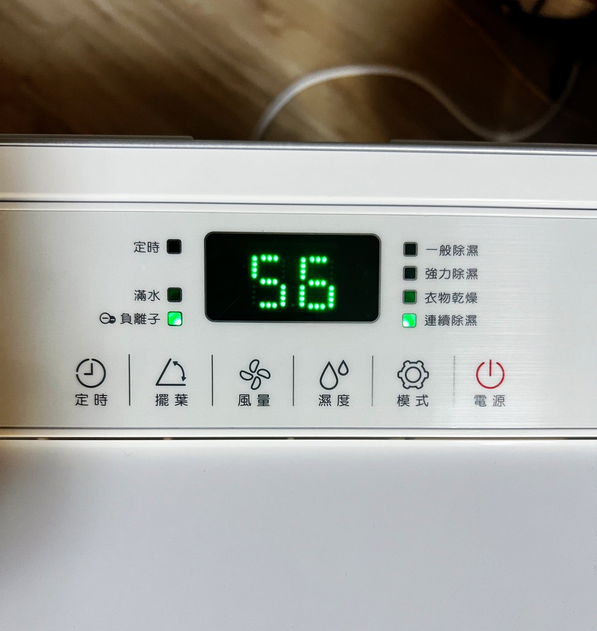 SAMPO聲寶8L負離子清淨除濕機(AD-Z116T),一機三用,除濕、乾衣、清淨一次搞定(獨家折扣碼!) - 第5張圖