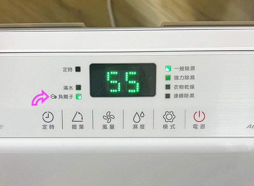 SAMPO聲寶8L負離子清淨除濕機(AD-Z116T),一機三用,除濕、乾衣、清淨一次搞定(獨家折扣碼!) - 第12張圖