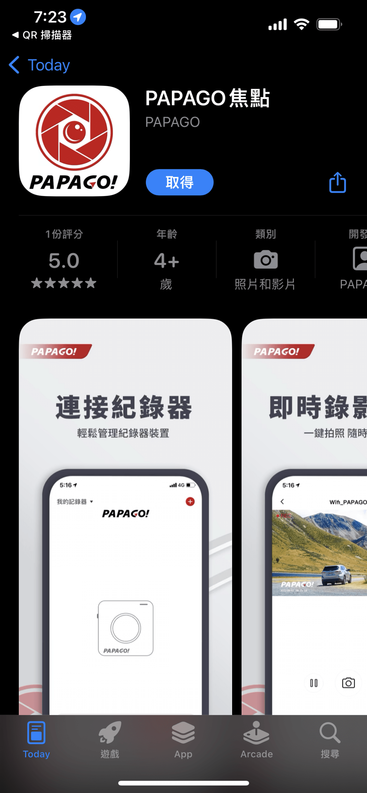 行車紀錄器開箱|PAPAGO! Moto One 星光夜視機車行車記錄器| 推薦 Moto One開箱心得 - 第16張圖