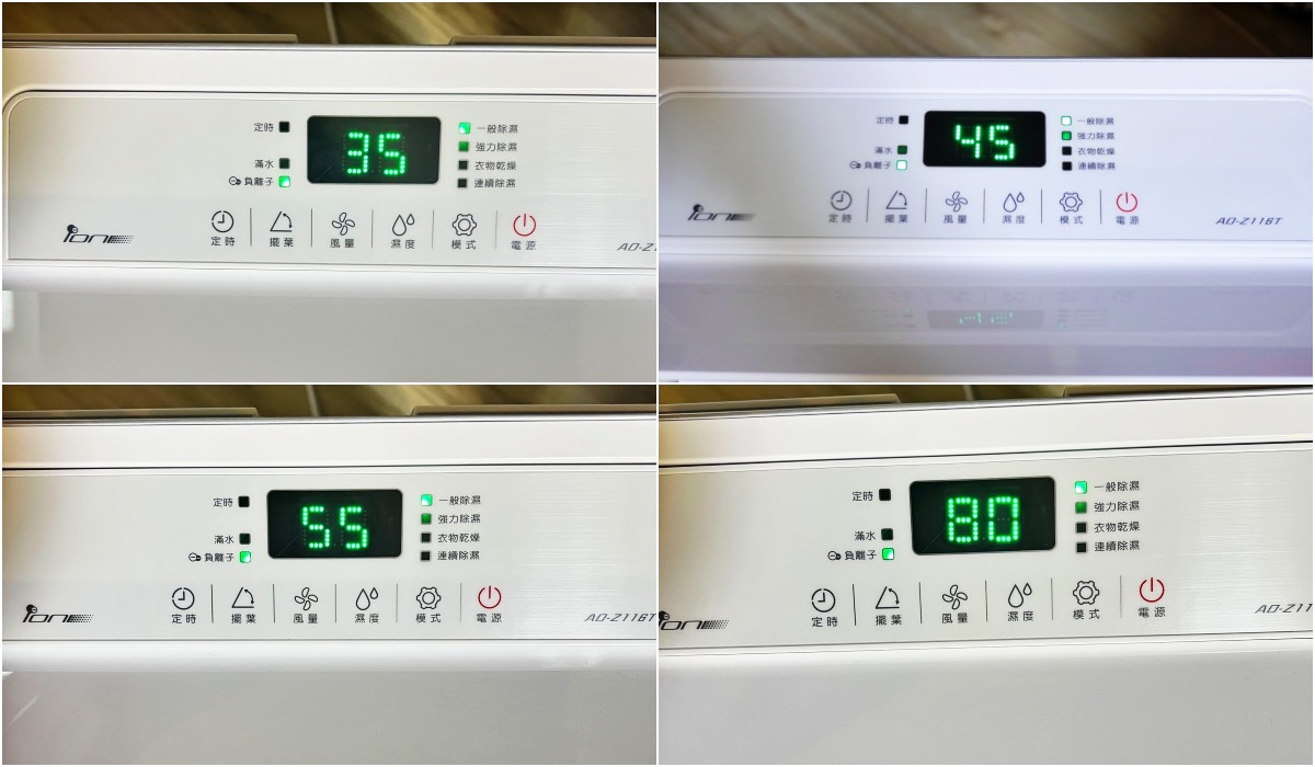SAMPO聲寶8L負離子清淨除濕機(AD-Z116T),一機三用,除濕、乾衣、清淨一次搞定(獨家折扣碼!) - 第7張圖