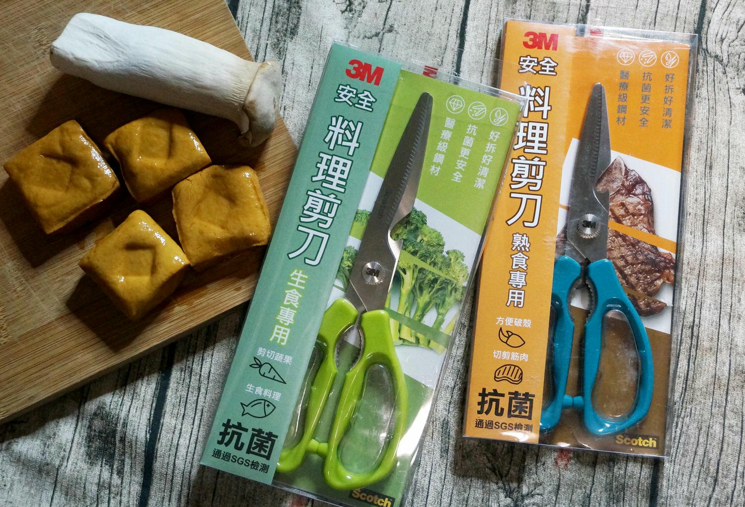 廚房|3M料理剪刀推薦 生食熟食分開剪,可拆卸好清洗,廚房料理好幫手!! - 第2張圖