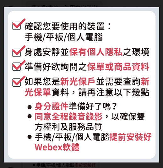 新光人壽 人生設計所LIFE Lab. 專業保險諮詢無壓力,規劃長照險給家人最堅強的後盾 - 第10張圖
