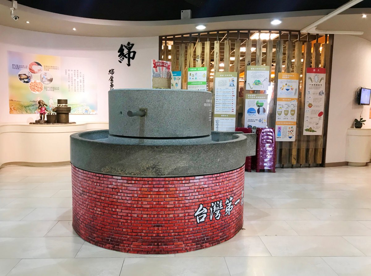 宜蘭免門票景點|一米特米食點心觀光工廠 超好玩冷泉戲水池 親子景點推薦 - 第12張圖
