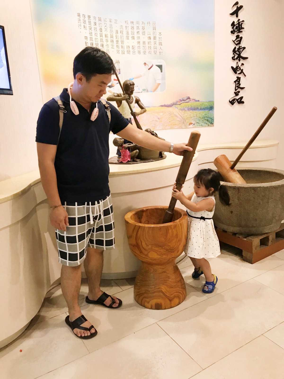宜蘭免門票景點|一米特米食點心觀光工廠 超好玩冷泉戲水池 親子景點推薦 - 第19張圖
