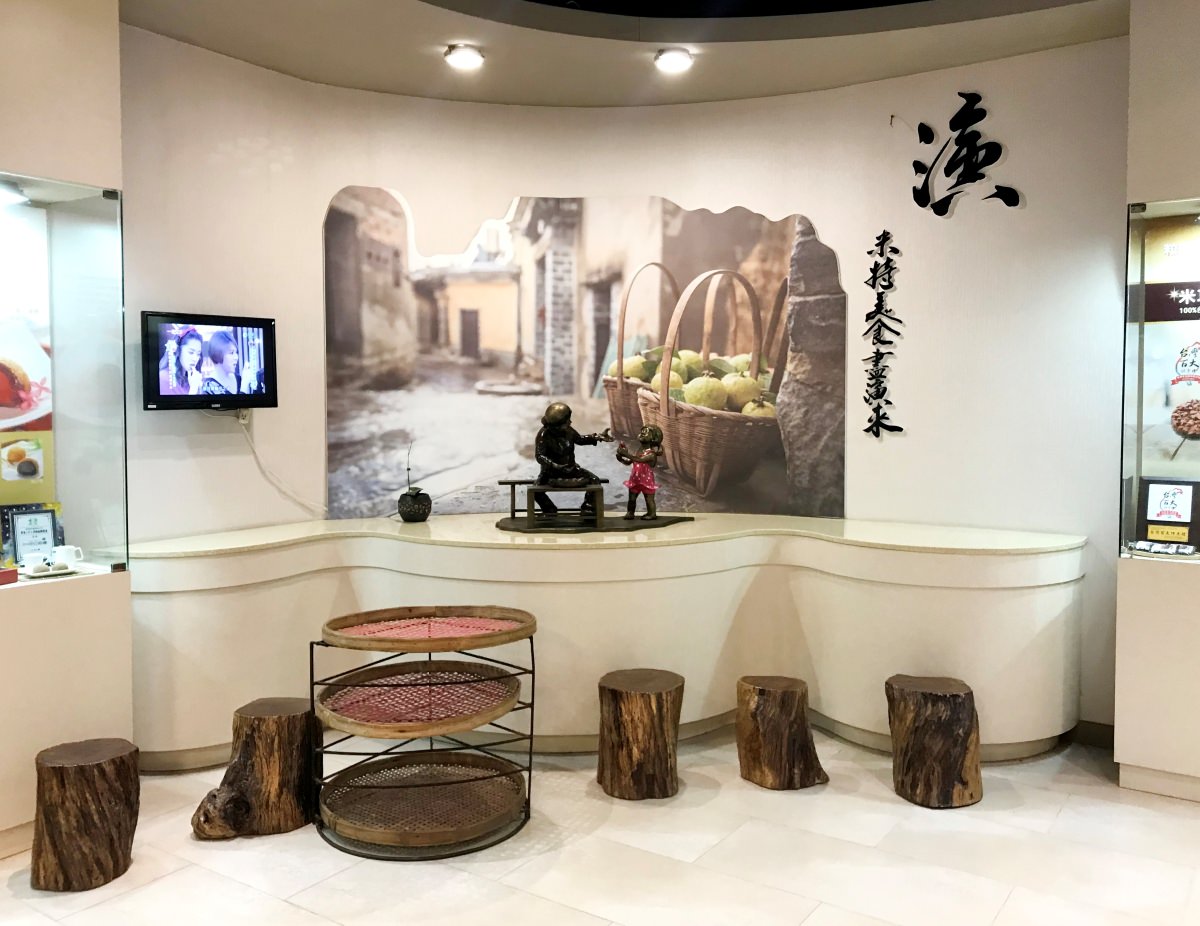 宜蘭免門票景點|一米特米食點心觀光工廠 超好玩冷泉戲水池 親子景點推薦 - 第17張圖