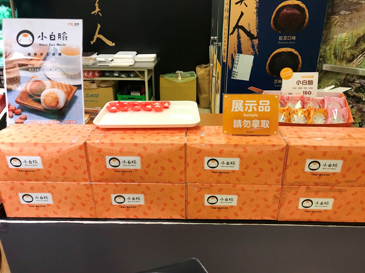 宜蘭免門票景點|一米特米食點心觀光工廠 超好玩冷泉戲水池 親子景點推薦 - 第24張圖