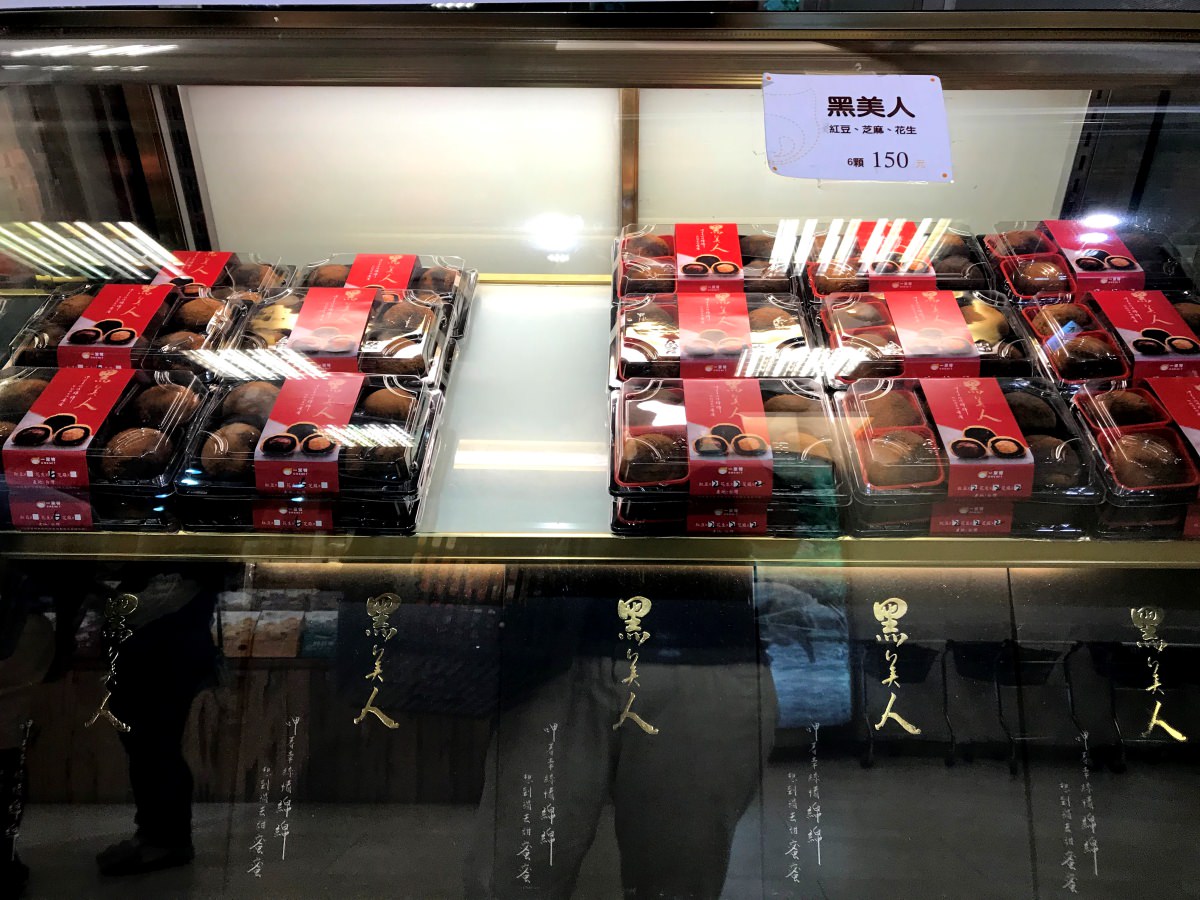宜蘭免門票景點|一米特米食點心觀光工廠 超好玩冷泉戲水池 親子景點推薦 - 第23張圖