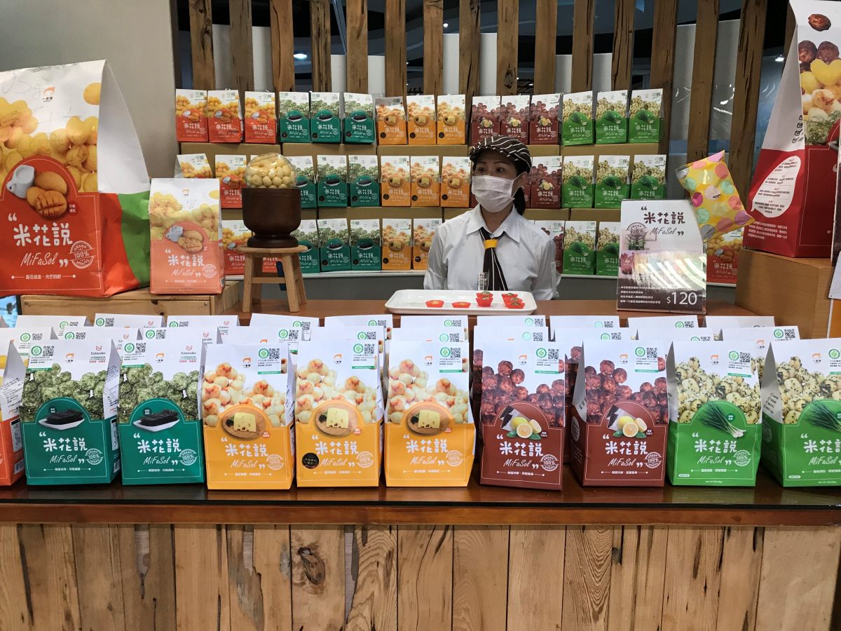 宜蘭免門票景點|一米特米食點心觀光工廠 超好玩冷泉戲水池 親子景點推薦 - 第21張圖