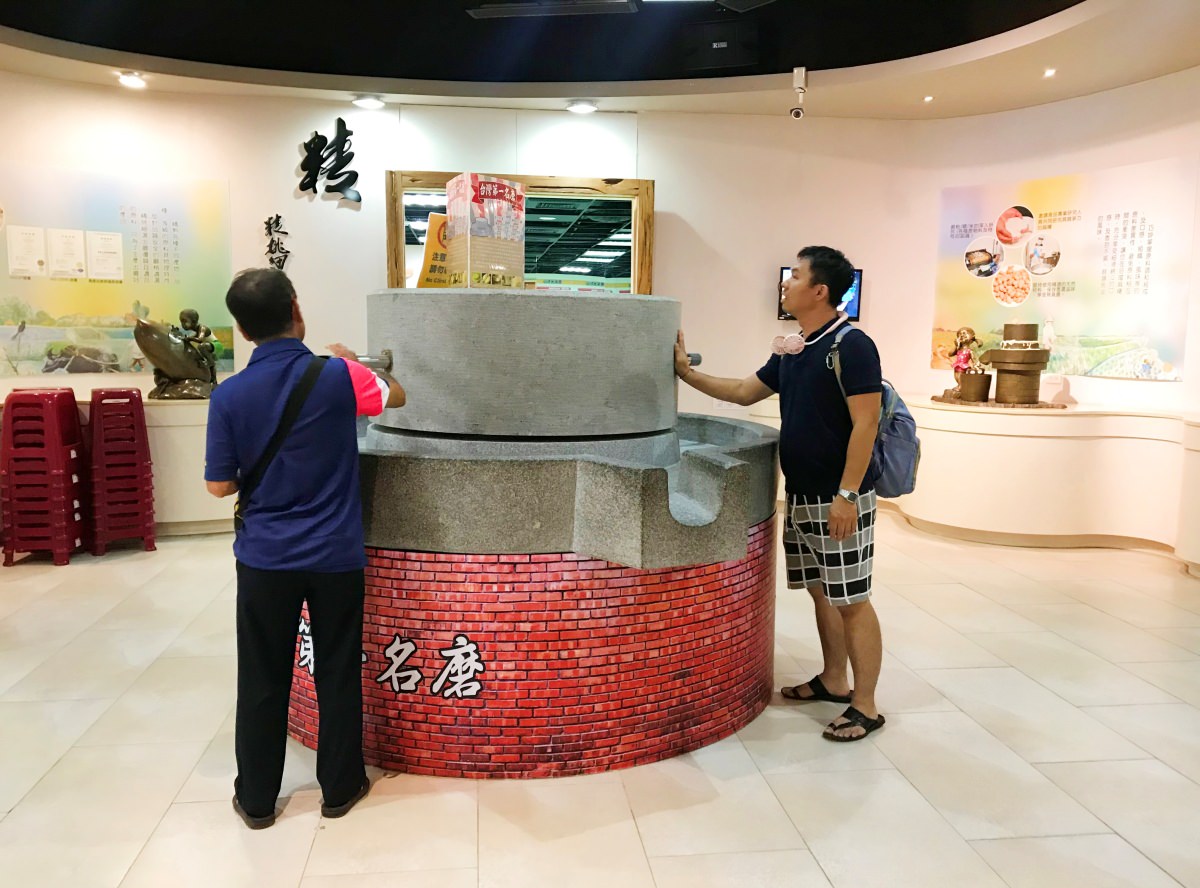 宜蘭免門票景點|一米特米食點心觀光工廠 超好玩冷泉戲水池 親子景點推薦 - 第14張圖
