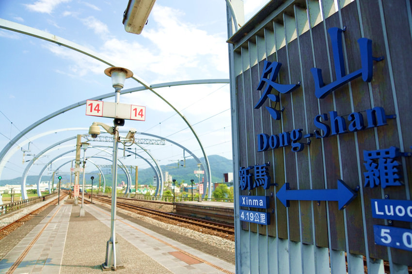 宜蘭景點推薦|冬山火車站 最美瓜棚車站 - 第16張圖