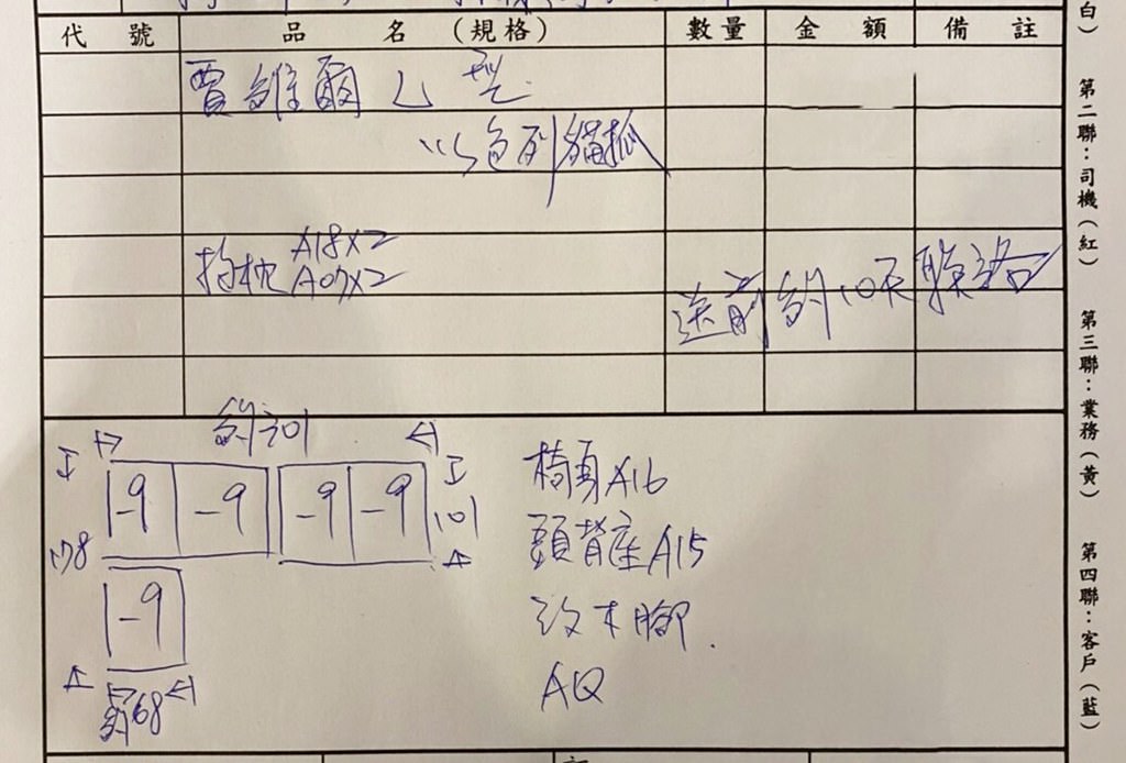 新北沙發工廠推薦|雨果沙發 新家沙發開箱 工廠製作自營/依照需求客製化/以色列貓抓布觸感超好坐 - 第15張圖