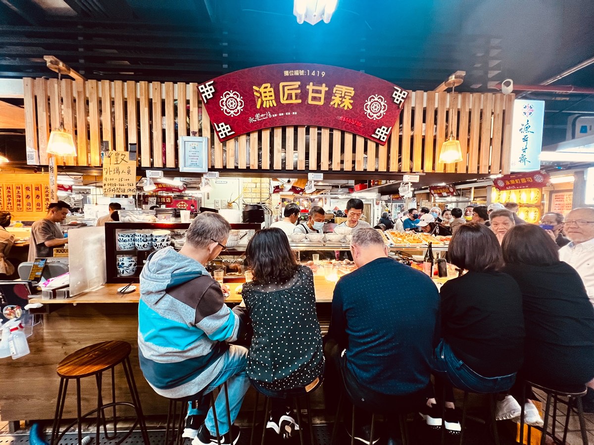 大稻埕美食|漁匠甘霖 永樂市場平價豐盛生魚片推薦 - 第2張圖