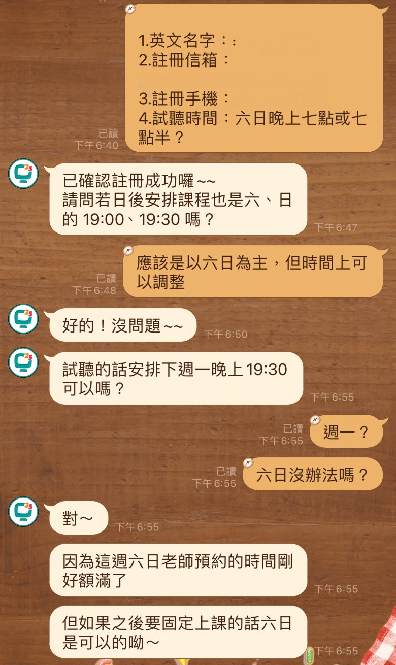 25Hoon兒童線上英文推薦 一對一真人教學,25分鐘輕鬆學,無壓力體驗,讓孩子輕鬆開口說英文! - 第5張圖