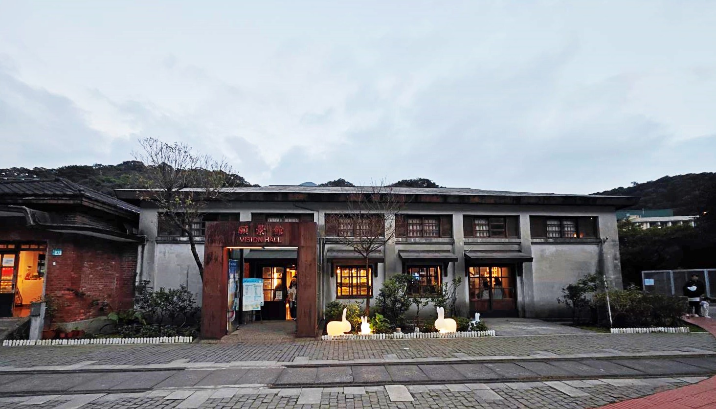 新北瑞芳景點|瑞三鑛業整煤廠 猴硐必訪新景點,深入探索礦業文化 - 第24張圖