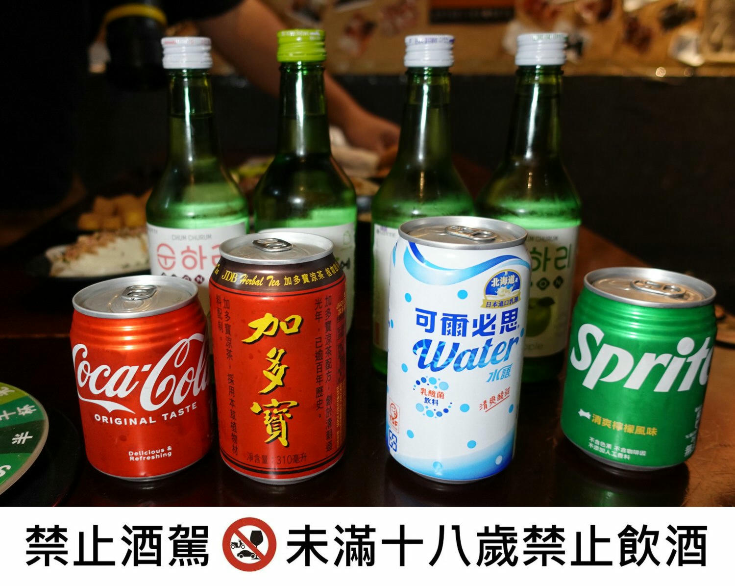 雞老闆桶仔雞長春店 生日當月滿額送烤雞/清酒梅酒無限暢飲/南京復興站居酒屋推薦 - 第43張圖