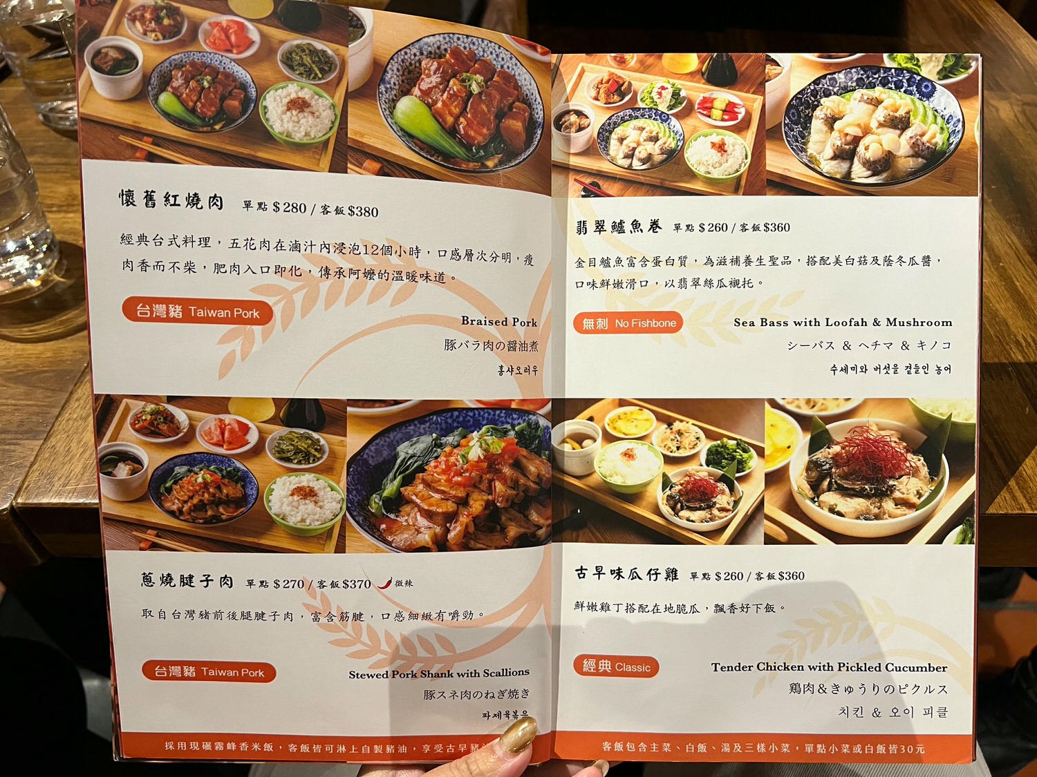 大稻埕美食推薦|稻舍食館,百年米行改建,品嚐在地精緻台式料理。 - 第11張圖