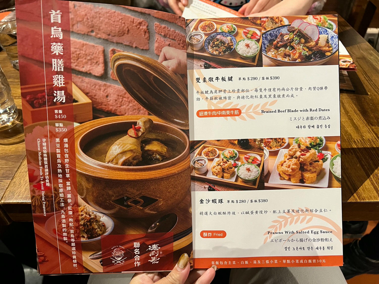 大稻埕美食推薦|稻舍食館,百年米行改建,品嚐在地精緻台式料理。 - 第10張圖