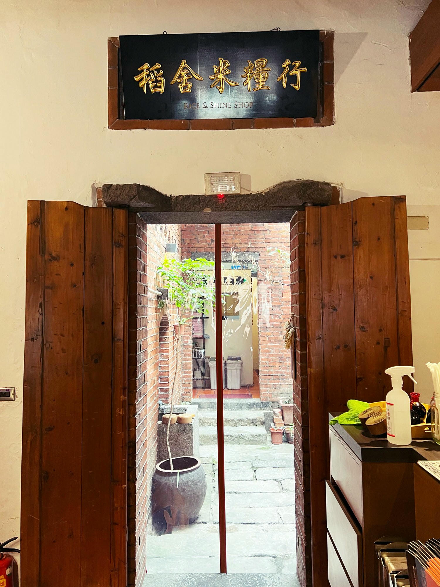 大稻埕美食推薦|稻舍食館,百年米行改建,品嚐在地精緻台式料理。 - 第7張圖