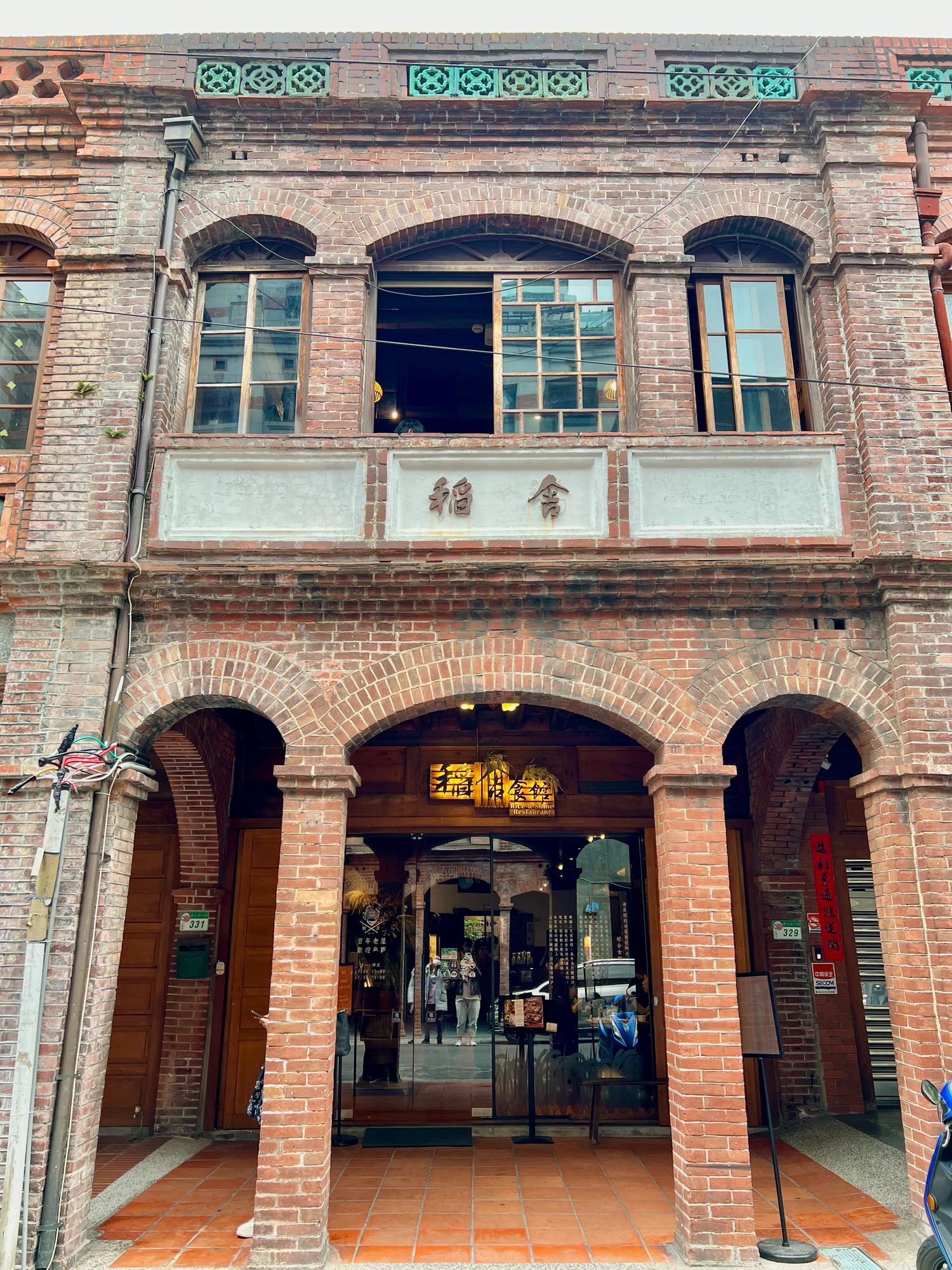 大稻埕美食推薦|稻舍食館,百年米行改建,品嚐在地精緻台式料理。 - 第2張圖