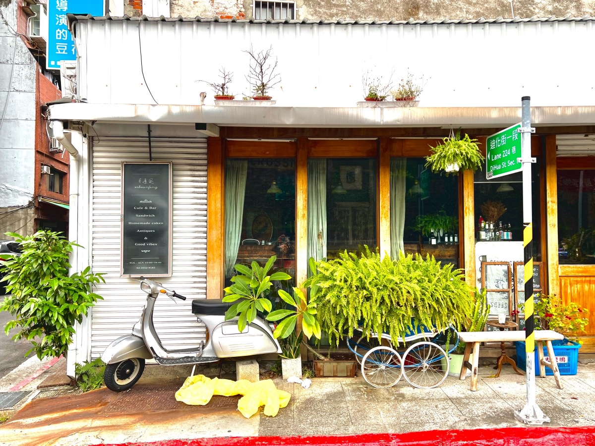 大稻埕老宅咖啡廳|耳邊風 ebf.cafe IG打卡熱點、昭和紅茶布丁必吃 - 第2張圖