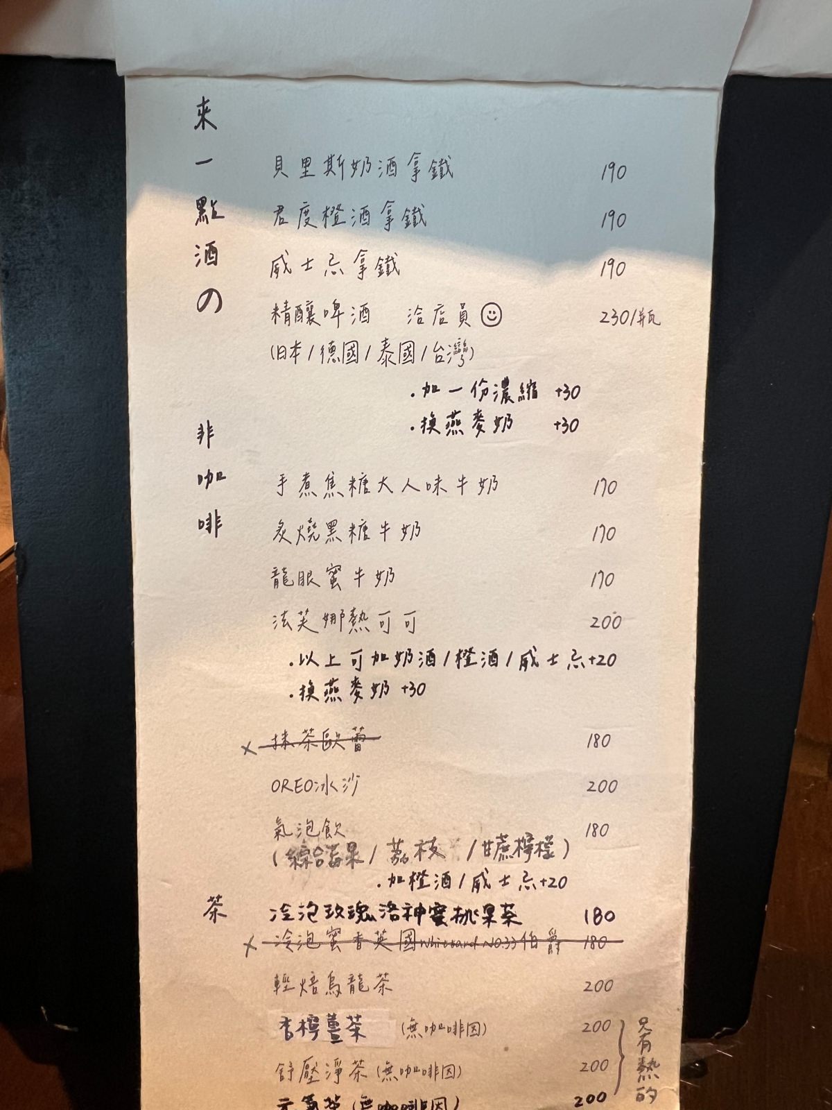 大稻埕老宅咖啡廳|耳邊風 ebf.cafe IG打卡熱點、昭和紅茶布丁必吃 - 第8張圖