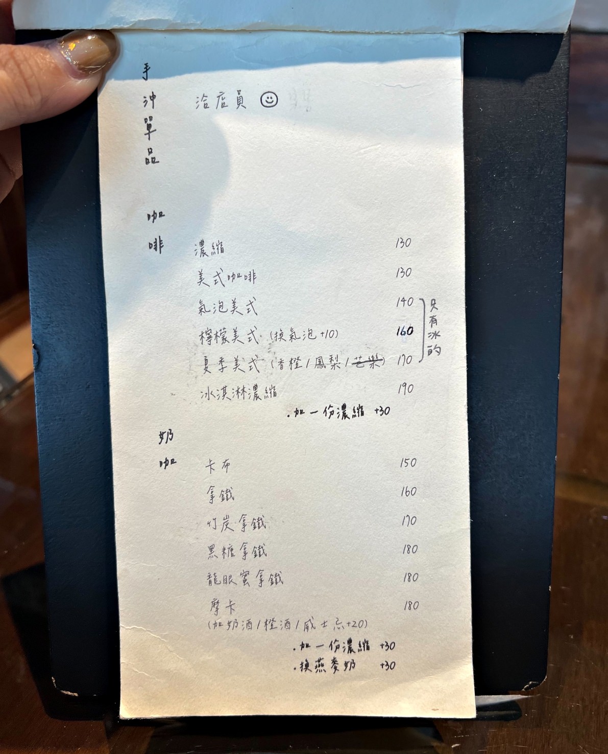 大稻埕老宅咖啡廳|耳邊風 ebf.cafe IG打卡熱點、昭和紅茶布丁必吃 - 第7張圖